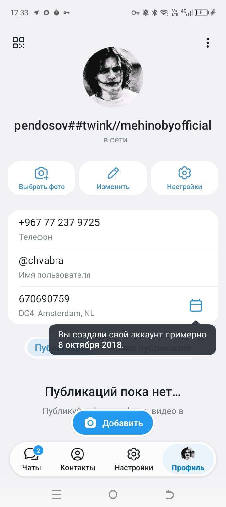 telegram account Yemen +967