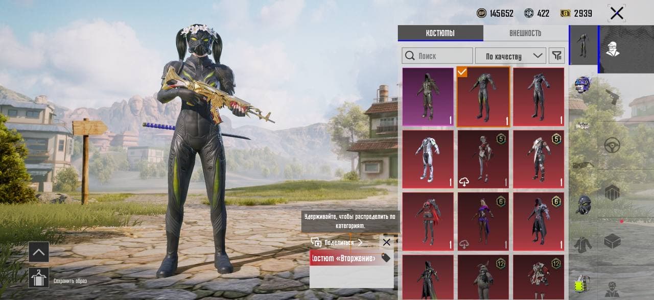 Pubg Mobile