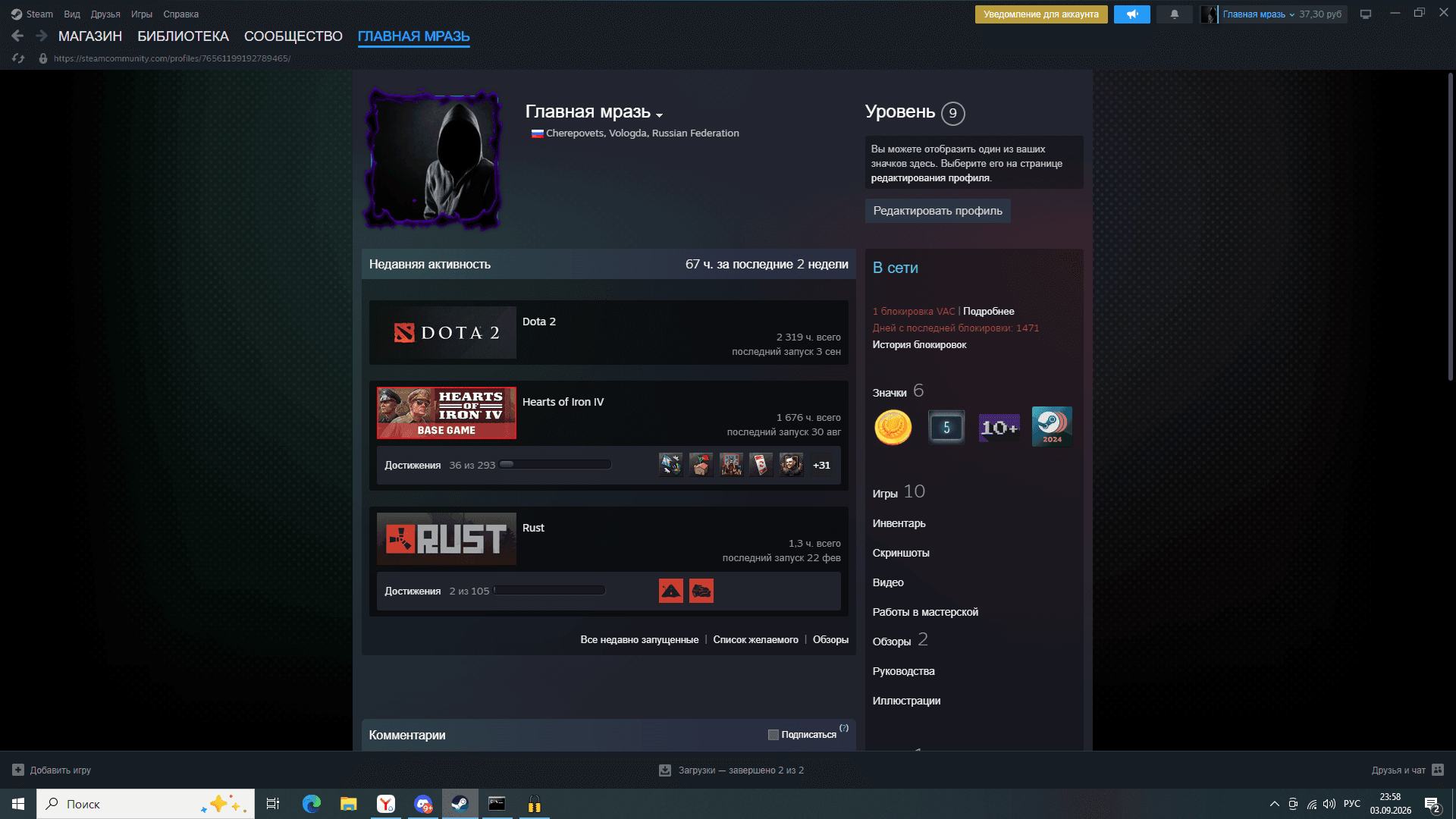 Steam аккаунт. Dota 2 с рейтингом. HOI 4, GTA 5, Rust