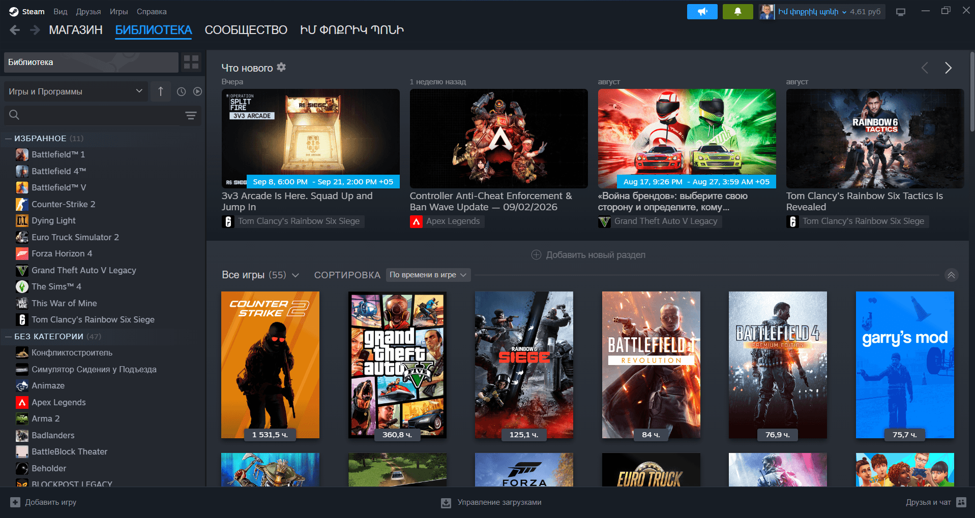 Steam account