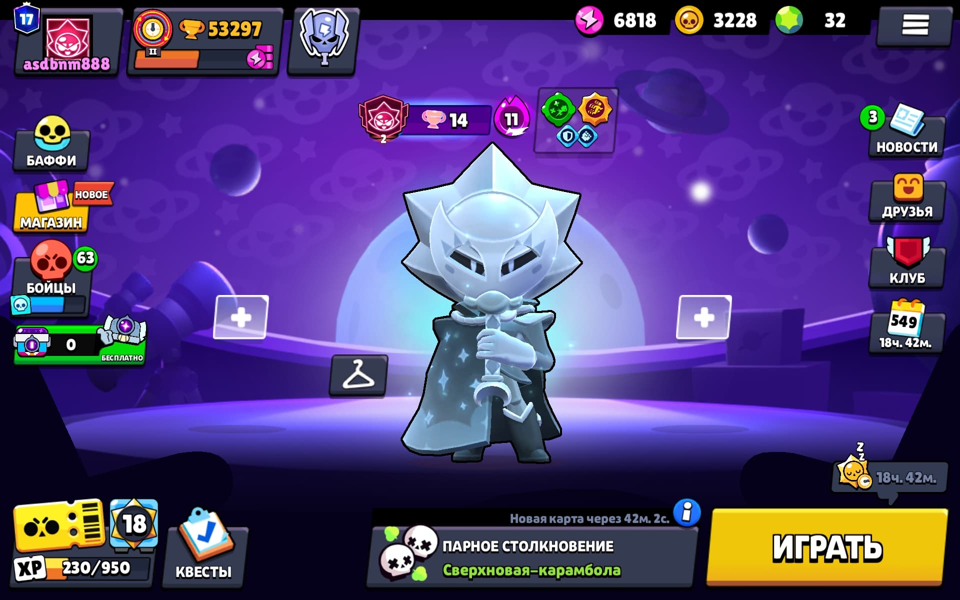 Аккаунт в Brawl stars
